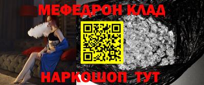 2c-b Малоярославец
