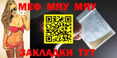 2c-b Малоярославец