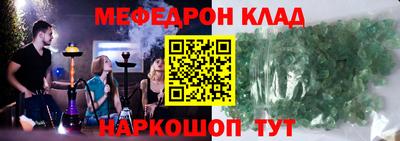 шишки Малгобек