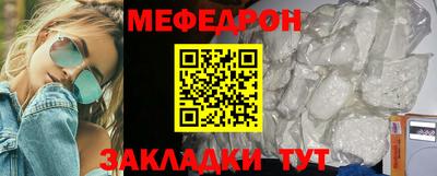 2c-b Малоярославец