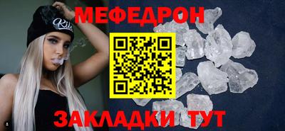 ALPHA PVP Мариинск