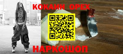 ALPHA PVP Мариинск