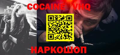 шишки Малгобек