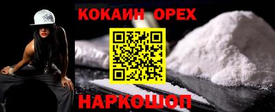 шишки Малгобек