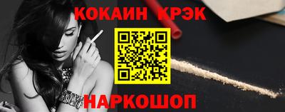 шишки Малгобек