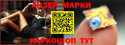 ALPHA PVP Мариинск