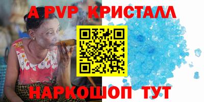 2c-b Малоярославец