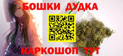 шишки Малгобек