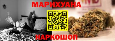 шишки Малгобек