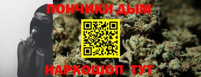 ALPHA PVP Мариинск