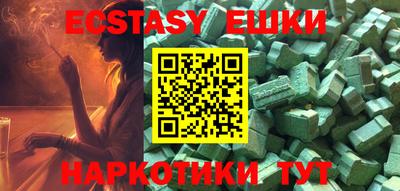 ALPHA PVP Мариинск