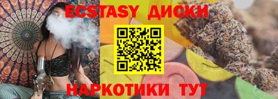 ALPHA PVP Мариинск