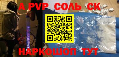 2c-b Малоярославец