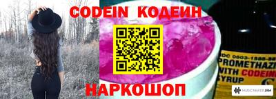 шишки Малгобек