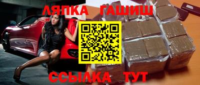 шишки Малгобек