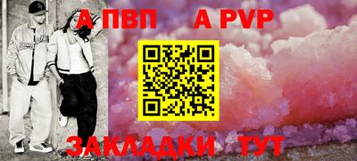 шишки Малгобек