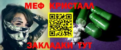 ALPHA PVP Мариинск