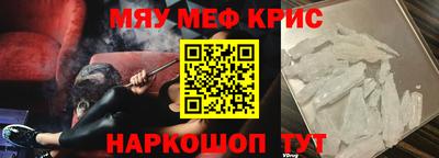 ALPHA PVP Мариинск
