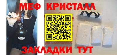 шишки Малгобек