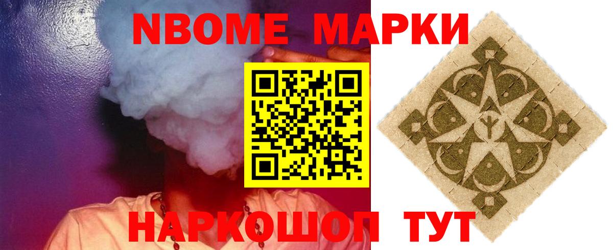 Лсд 25 экстази кислота  ЛСД экстази  Шадринск  ЛСД экстази ecstasy  Вход с VPN 