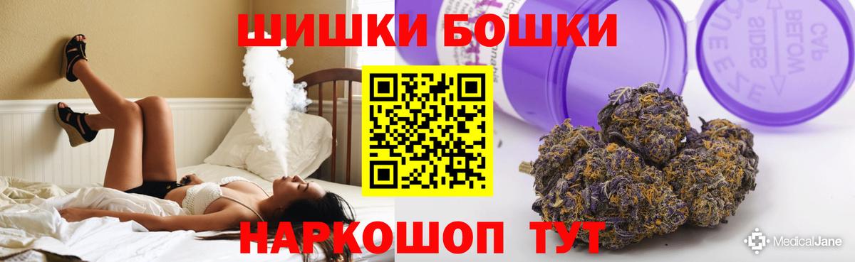 Конопля ГИДРОПОН  Вход с VPN  Шадринск  Бошки Шишки семена 